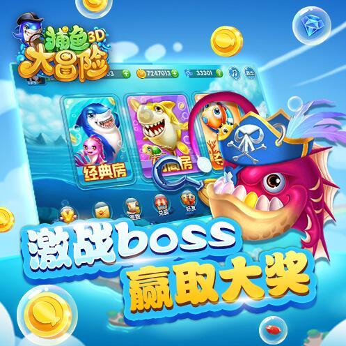 逃离魔王城堡