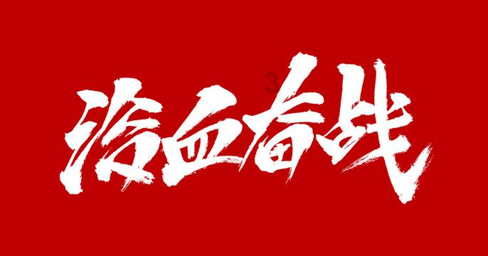 宋元时期的中国人,到底知不知道十字军东征?
